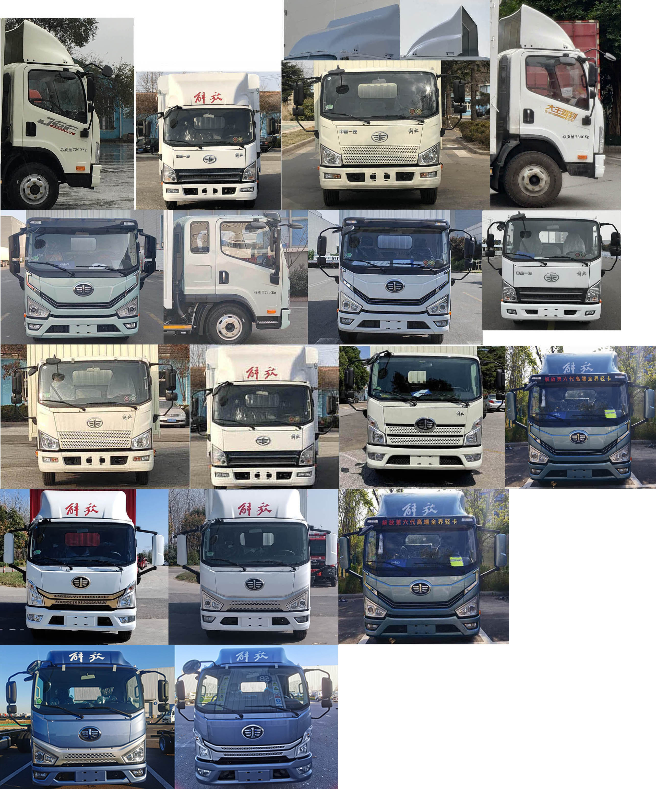 解放牌CA5073CCYP40K61L2E6A84仓栅式运输车公告图片