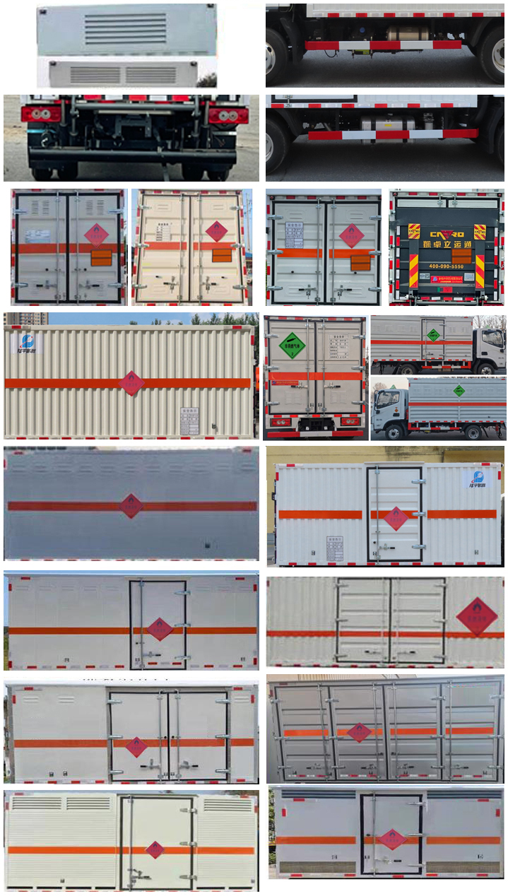 陸平機器牌LPC5040XRQB6易燃氣體廂式運輸車公告圖片