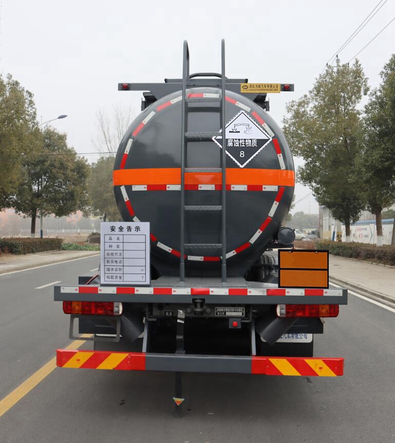 中汽力威牌HLW5263GFWZ6腐蝕性物品罐式運輸車公告圖片