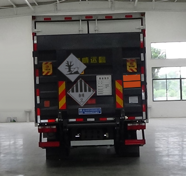 杂项危险物品厢式运输车图片