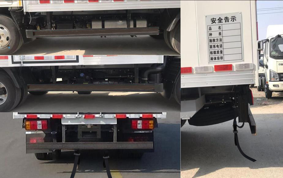 鴻星達(dá)牌SJR5045XQY-6JX爆破器材運(yùn)輸車公告圖片