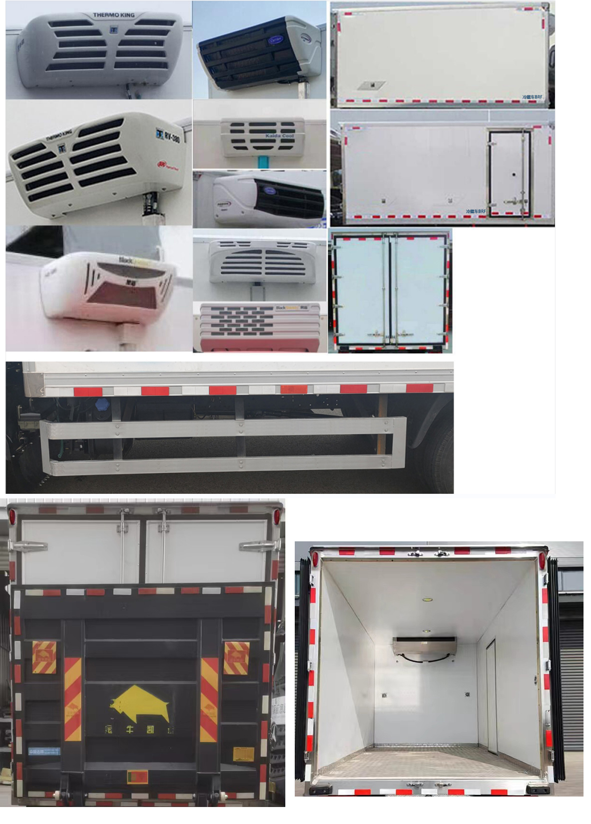 淼盛達(dá)牌ZMS5040XLCQL2冷藏車公告圖片