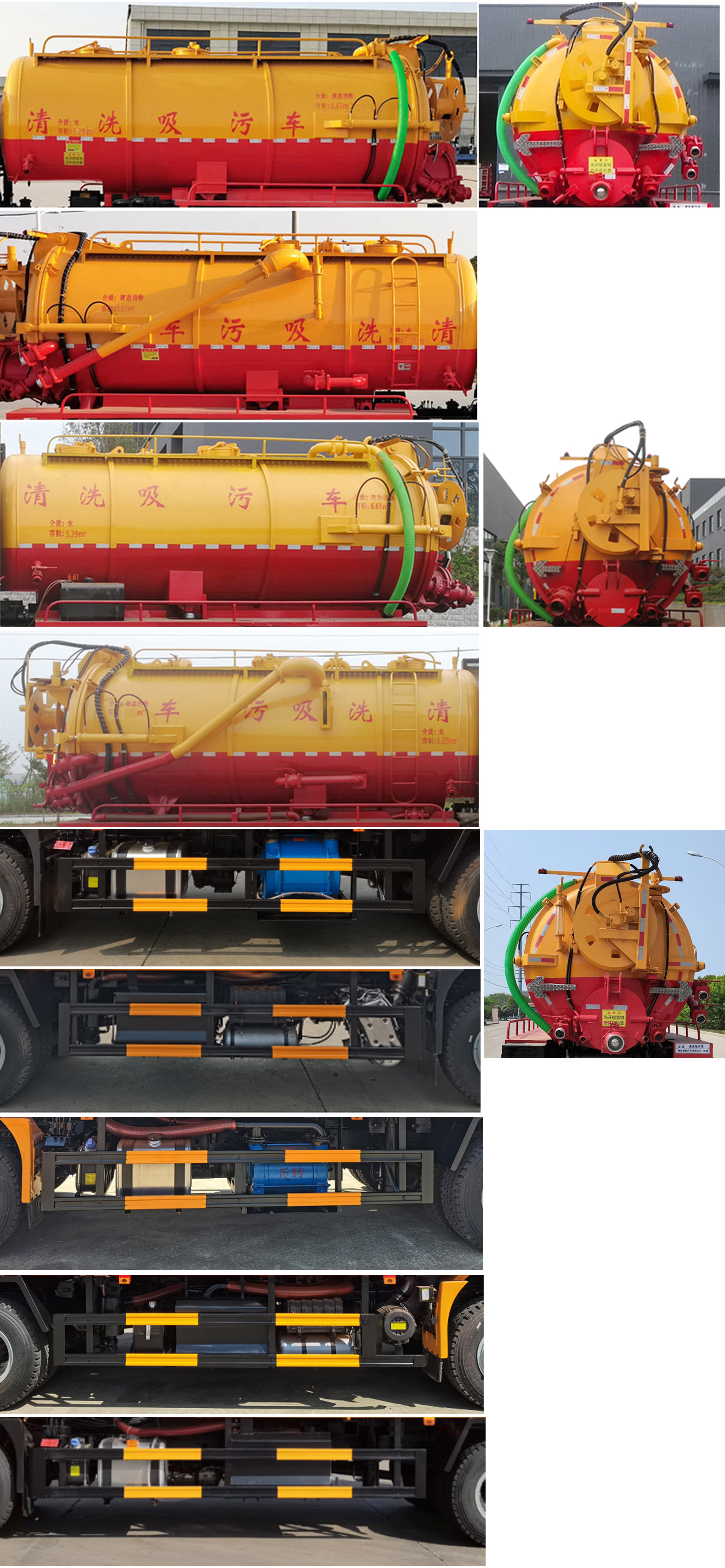 程力威牌CLW5182GQWS6清洗吸污車公告圖片