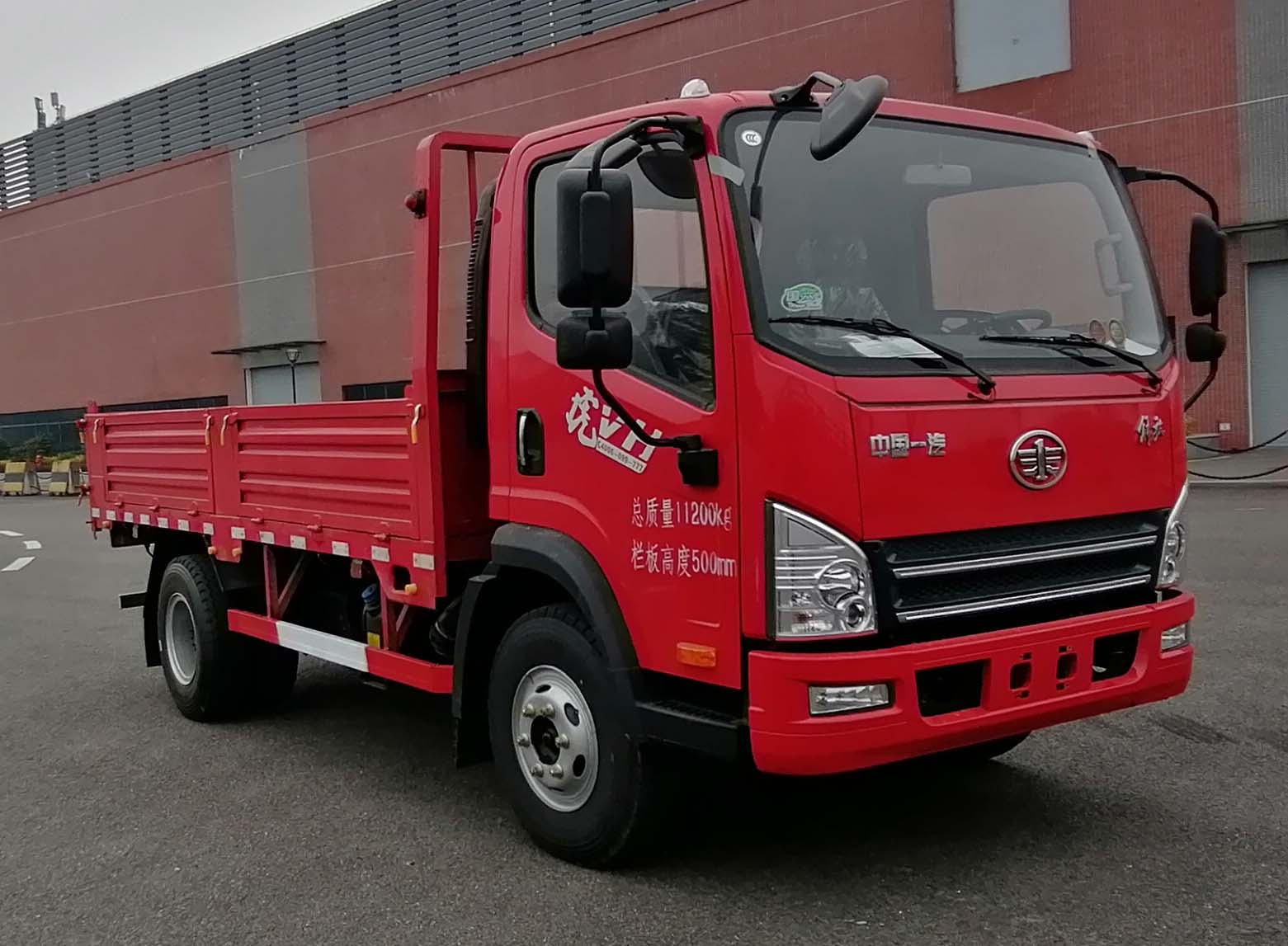 解放牌 160马力 自卸汽车(CA3110P40K59L2E6A84)