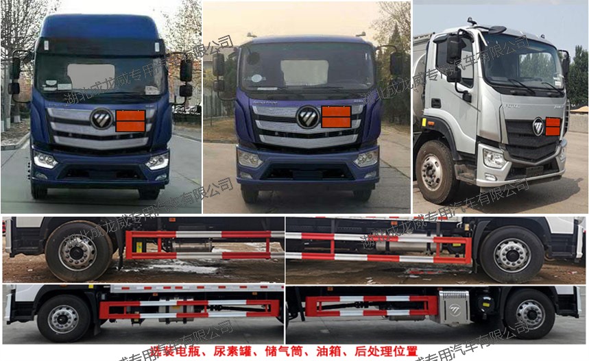 楚飞牌CLQ5180TQP6BJ气瓶运输车公告图片