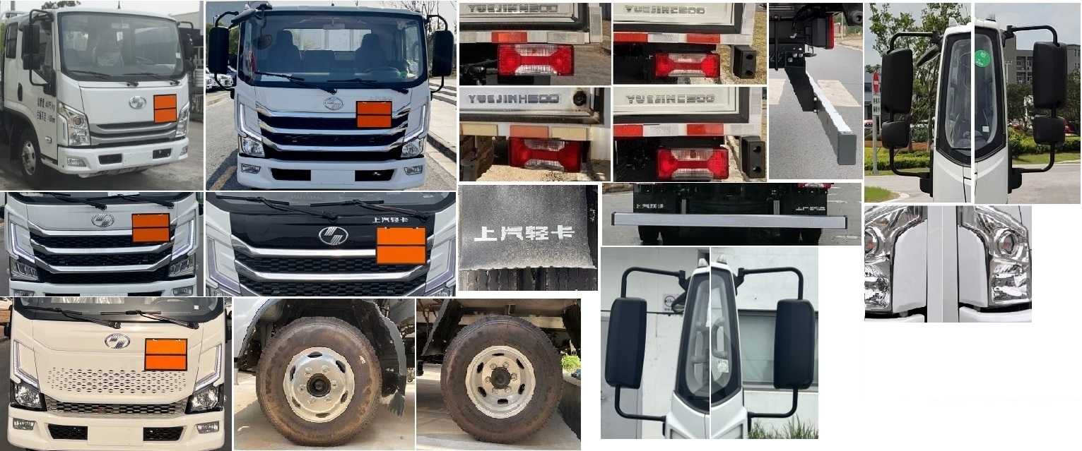 跃进牌SH5043TQPZFDDWZ2气瓶运输车公告图片