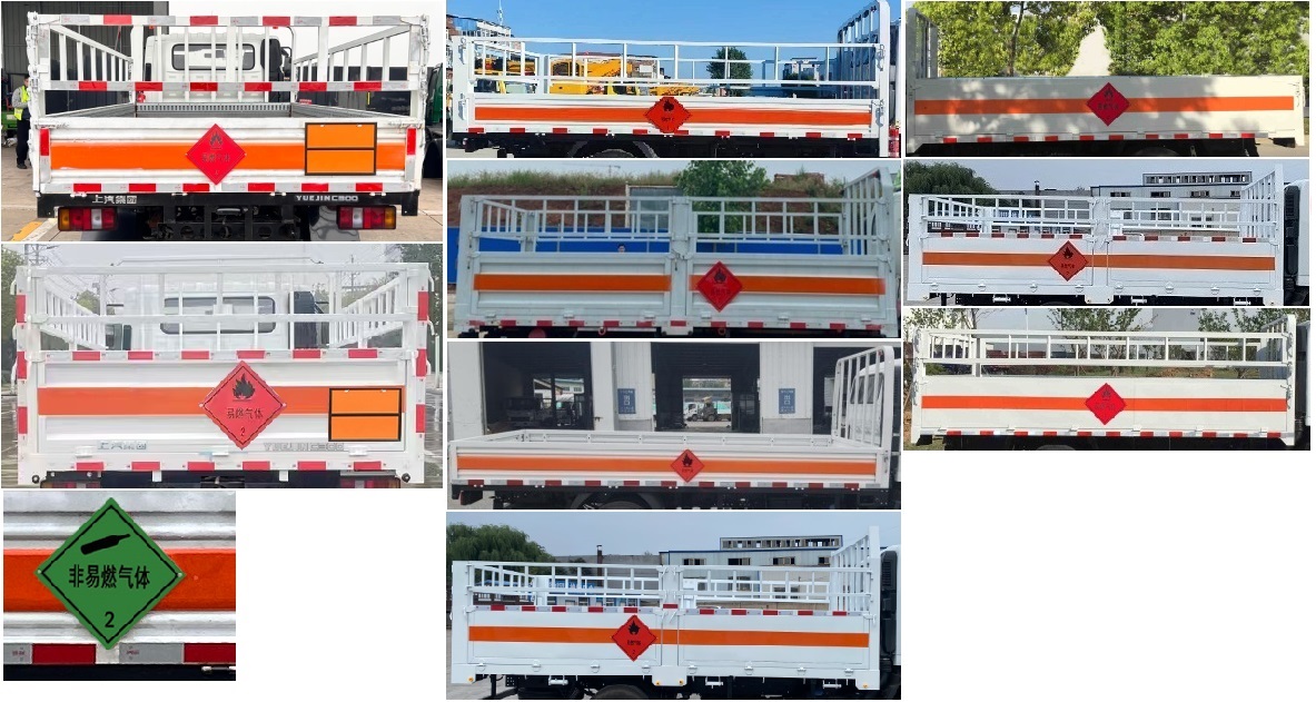 跃进牌SH5043TQPZFDDWZ2气瓶运输车公告图片
