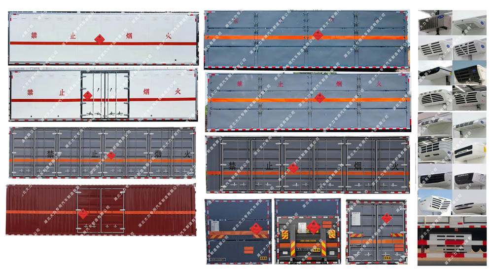 大力牌DLQ5321XRYCA6易燃液體廂式運輸車公告圖片