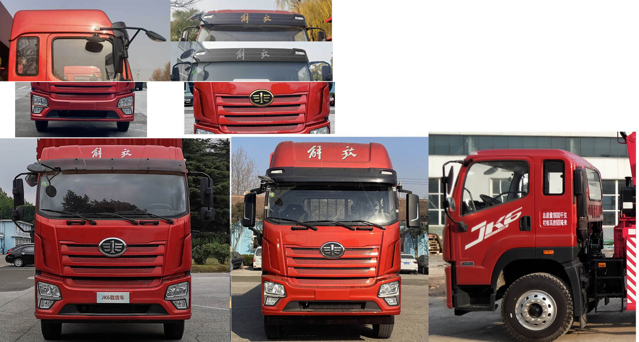 CA1170P28K8L2E6A90 解放牌260马力单桥柴油6.8米国六载货汽车图片