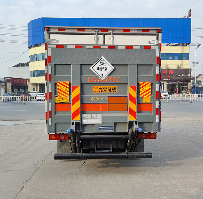 專力牌ZLC5126XDQE6毒性氣體廂式運輸車公告圖片