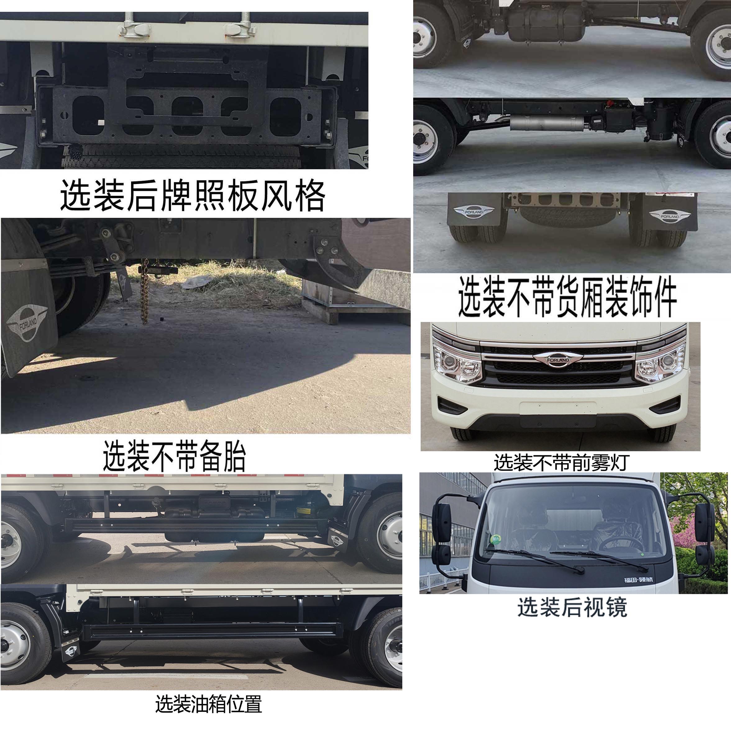 仓栅式运输车图片