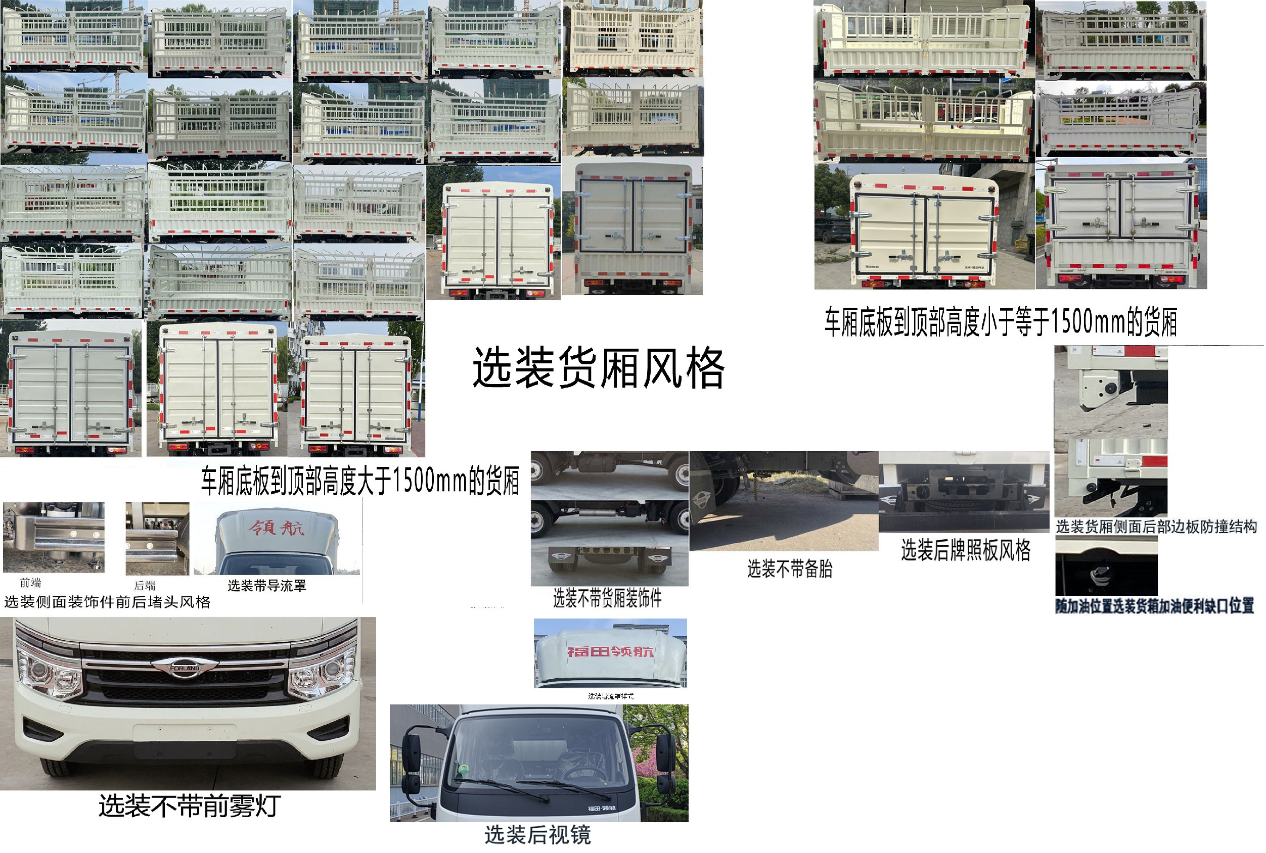 仓栅式运输车图片