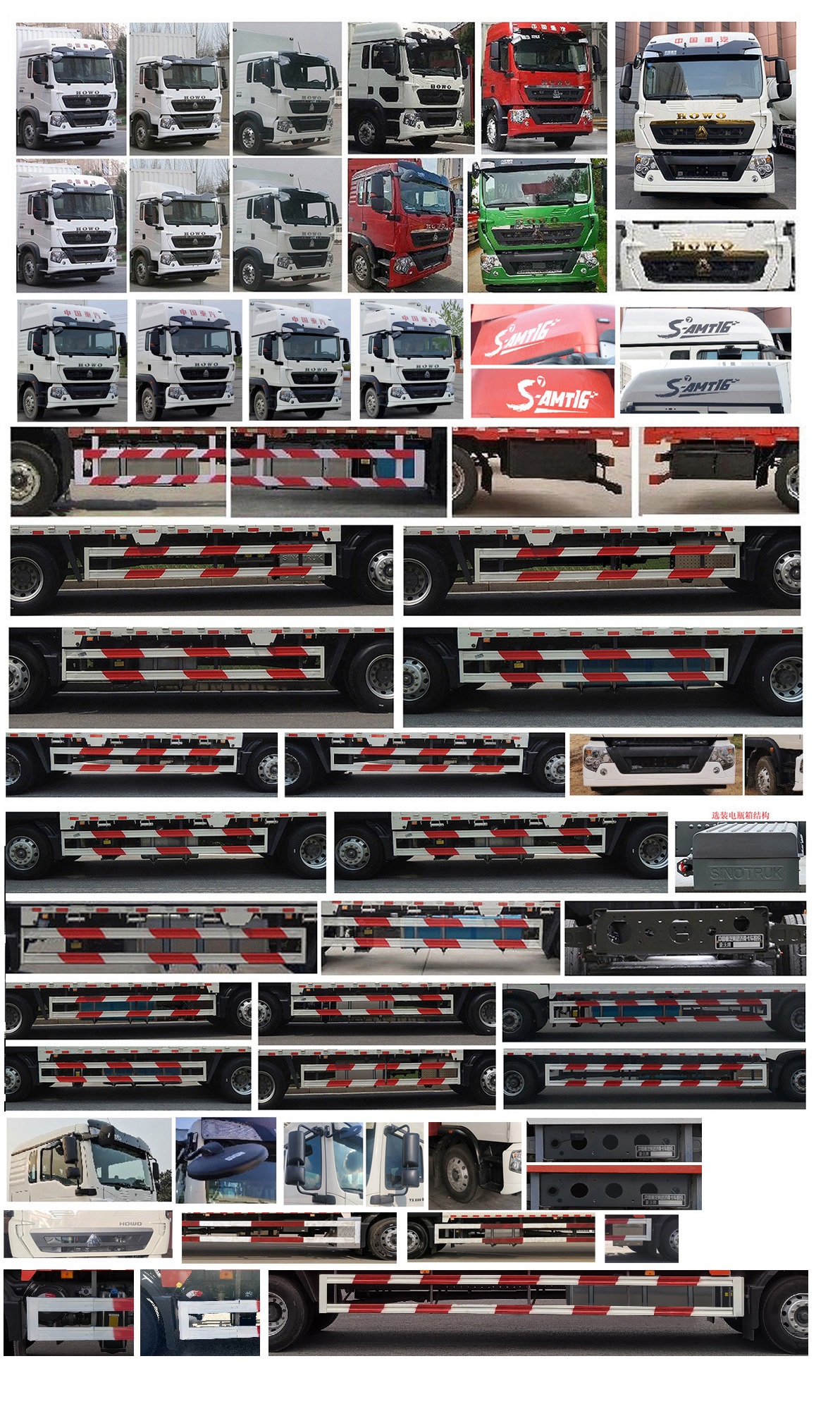 豪沃牌ZZ5167XYKK501GF1翼開啟廂式車公告圖片