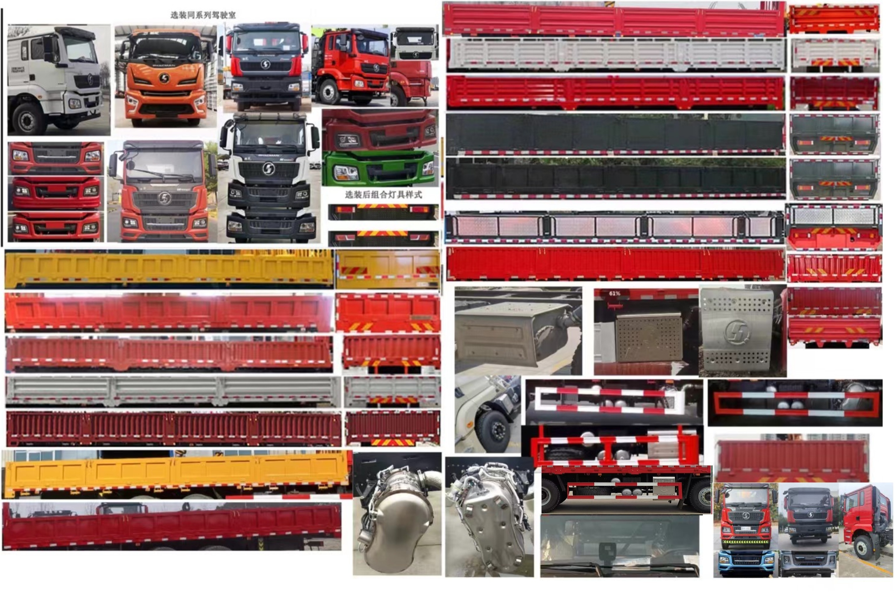 平杰牌HPJ5250JSQSX隨車(chē)起重運(yùn)輸車(chē)公告圖片