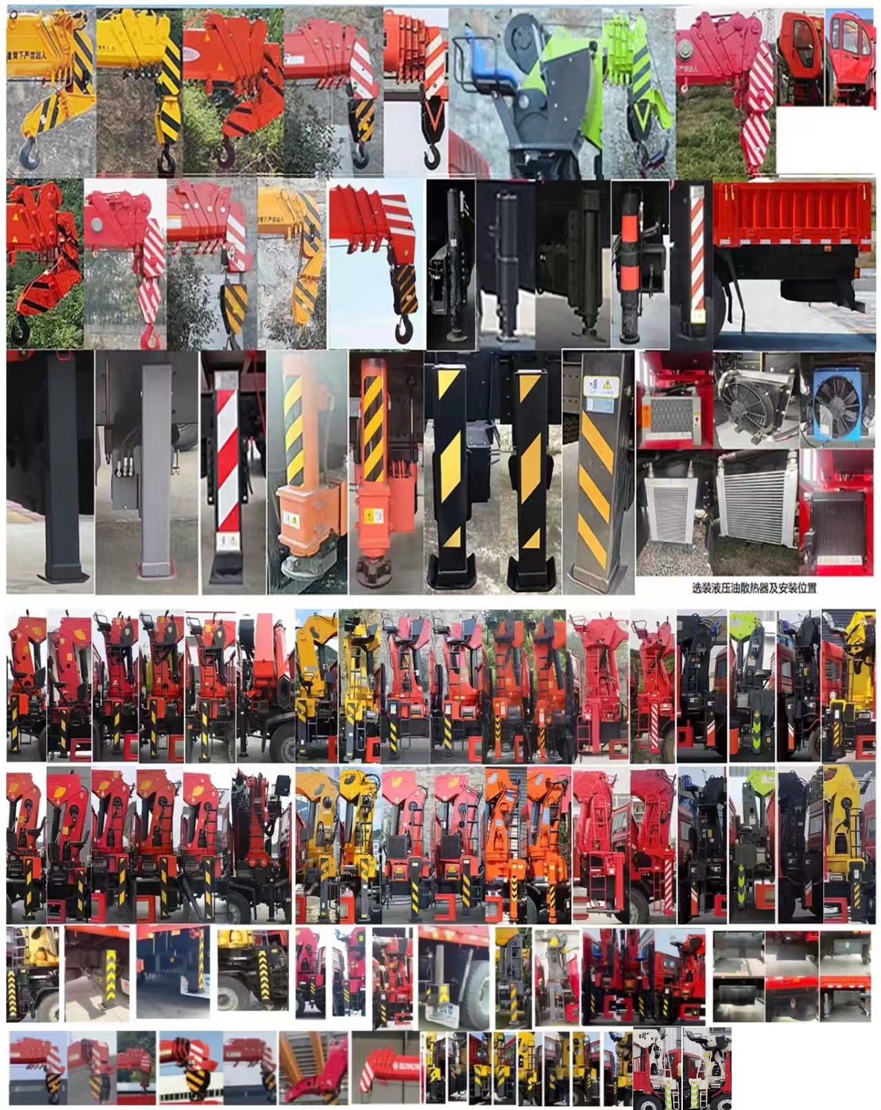 平杰牌HPJ5250JSQSX隨車(chē)起重運(yùn)輸車(chē)公告圖片