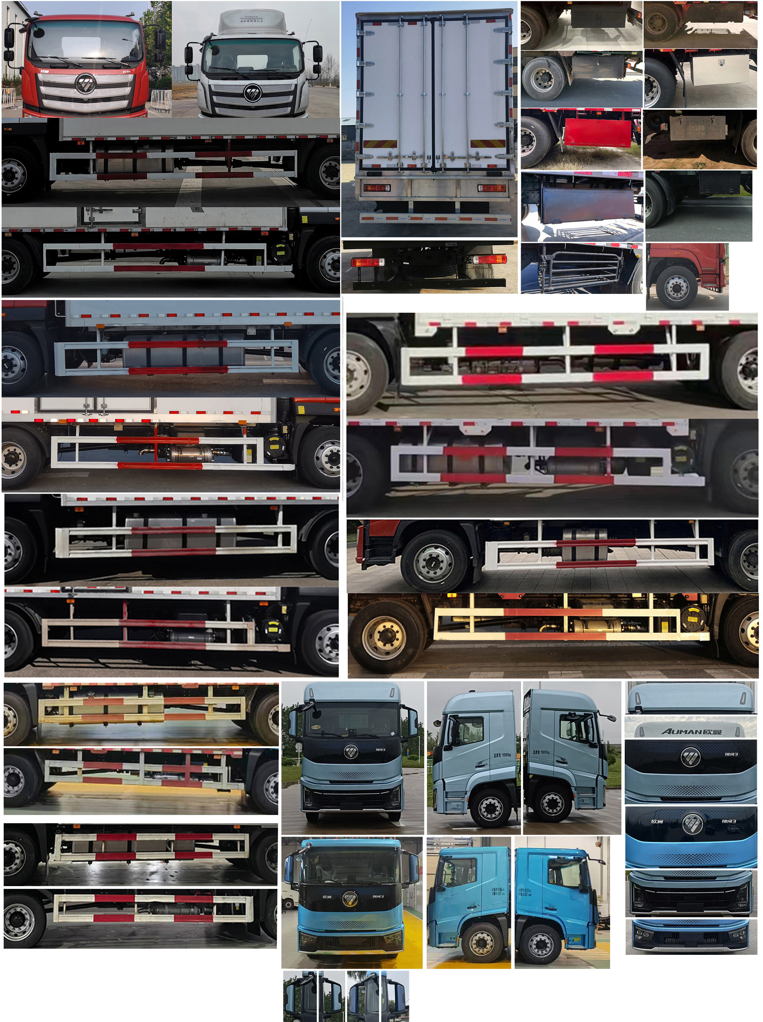 歐曼牌BJ5181XLCY6AKL-01冷藏車公告圖片