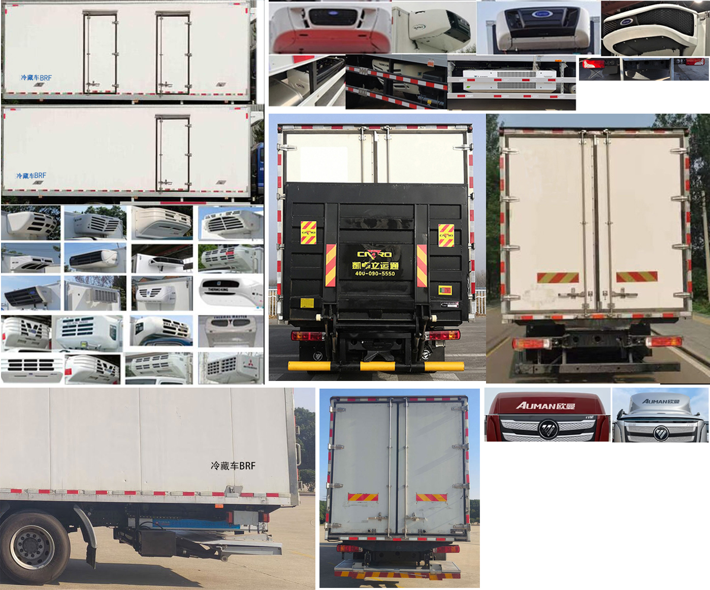 歐曼牌BJ5181XLCY6AKL-01冷藏車公告圖片