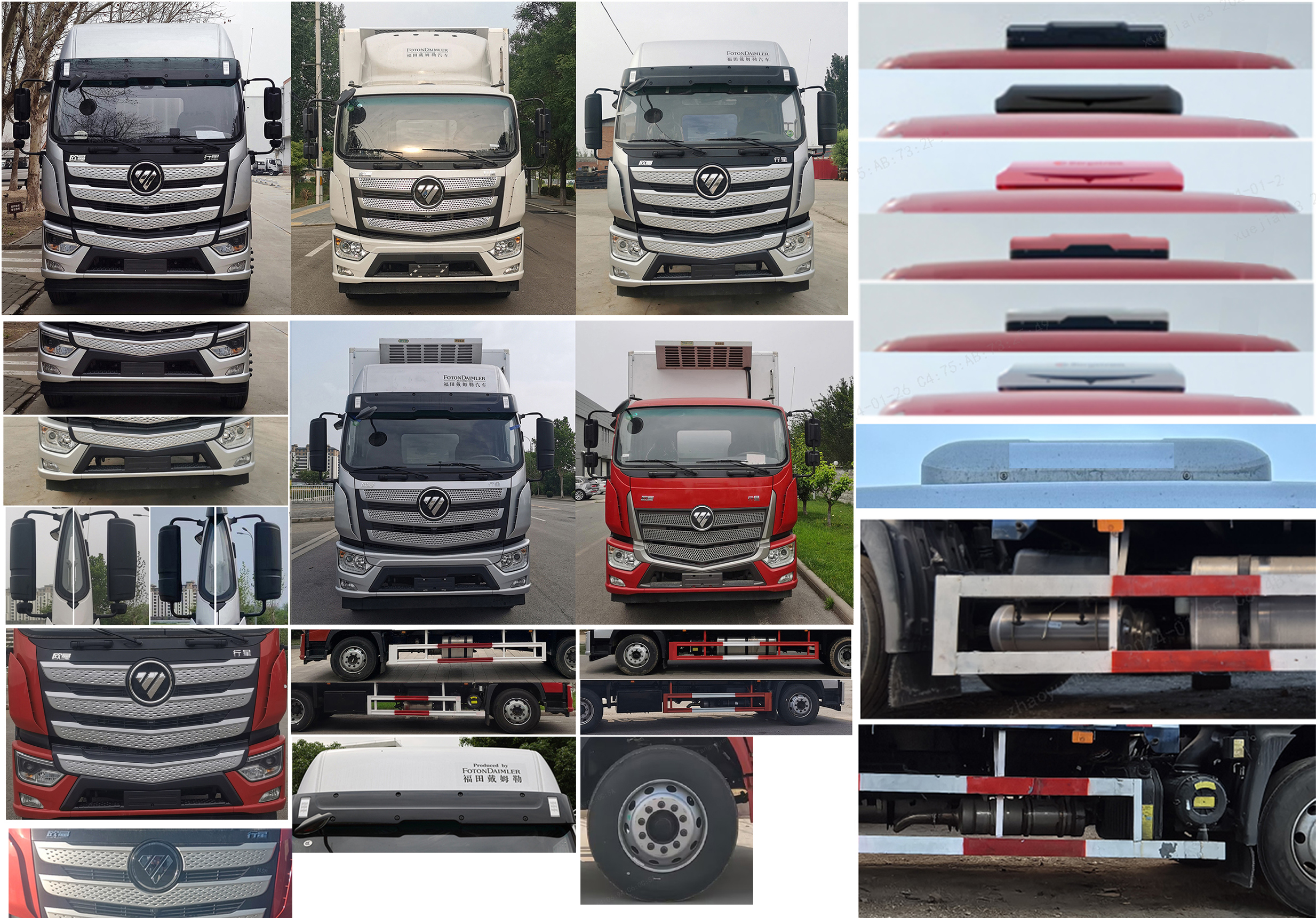 歐曼牌BJ5181XLCY6AKL-01冷藏車公告圖片