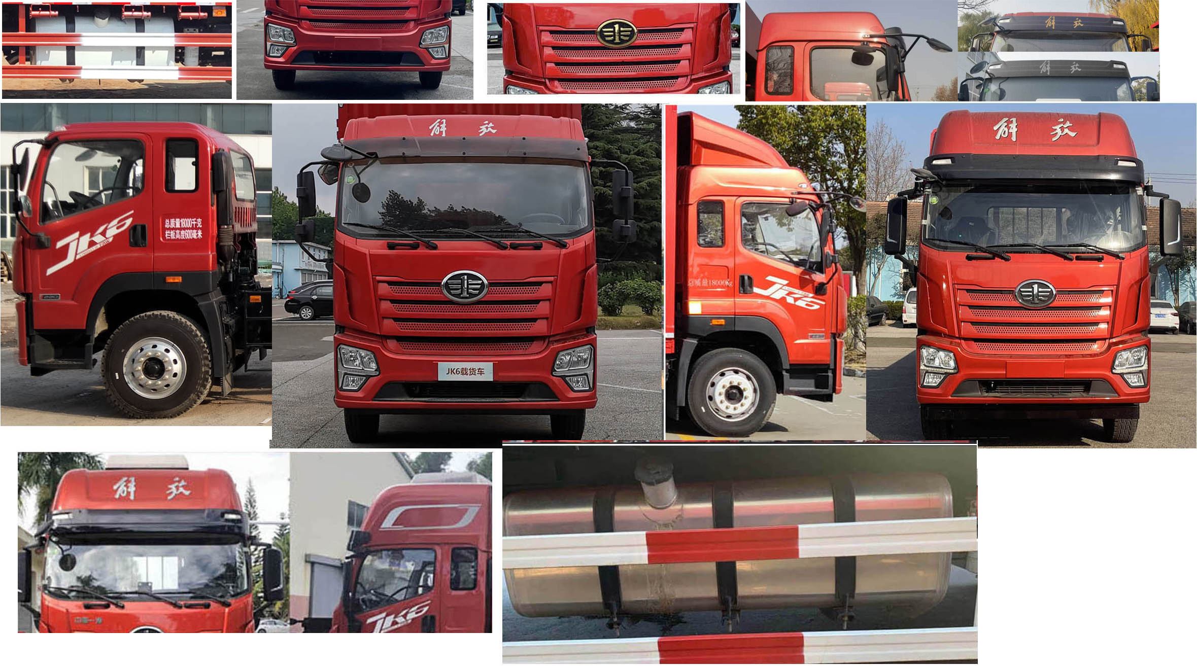 解放牌CA5180XXYP28K8L2E6A90廂式運(yùn)輸車公告圖片