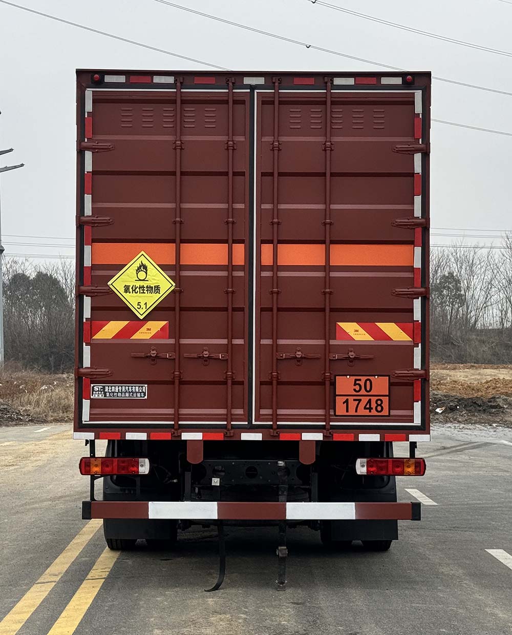 豐霸牌STD5188XYWCA6氧化性物品廂式運(yùn)輸車公告圖片
