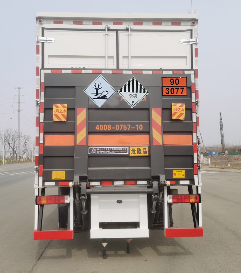 大力牌DLQ5321XZWCA6雜項危險物品廂式運輸車公告圖片
