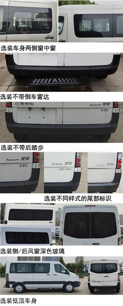 多用途乘用车图片