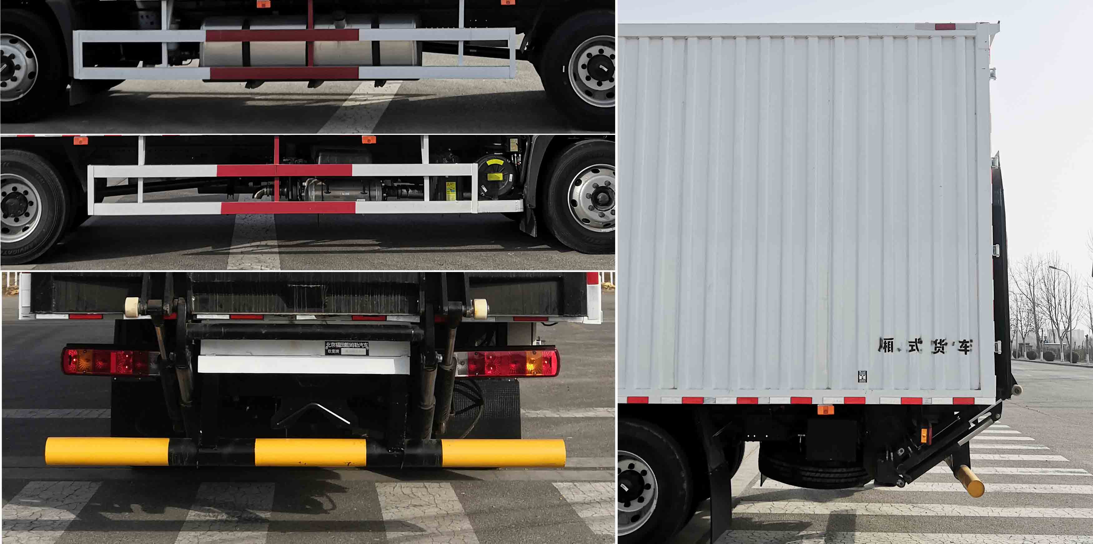 歐曼牌BJ5181XXYY6AKL-01廂式運(yùn)輸車公告圖片