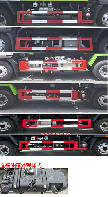 龍牧雙星牌LMX5040TYHZZ6ZS路面養(yǎng)護車公告圖片