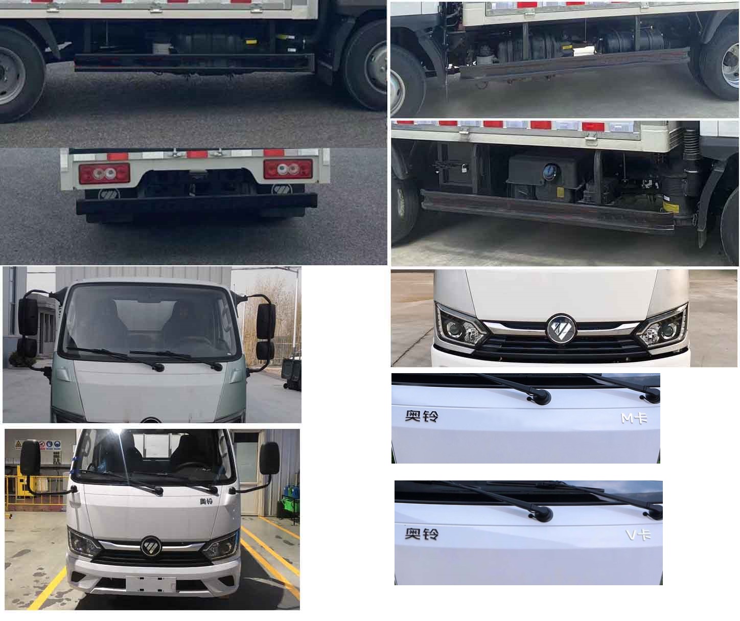 福田牌BJ5044XYK9JBA-AB3翼开启厢式车公告图片
