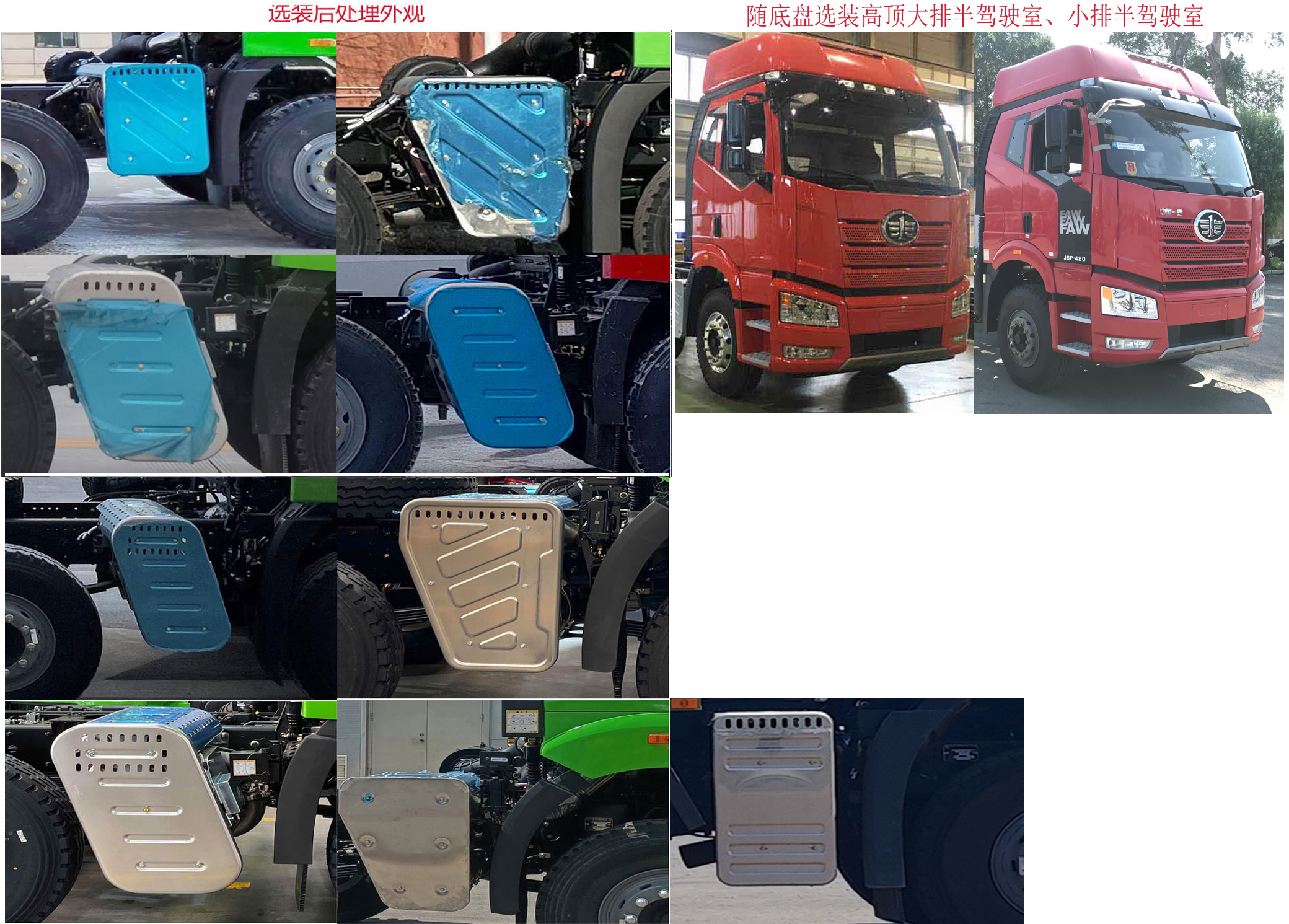 CA3311P66K24L4T4E6 解放牌564马力前四后八柴油8米国六平头柴油自卸汽车图片