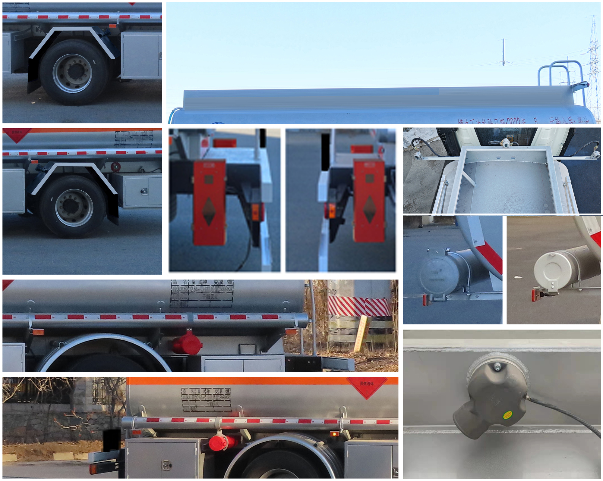 陸平機器牌LPC5180GJYC6加油車公告圖片