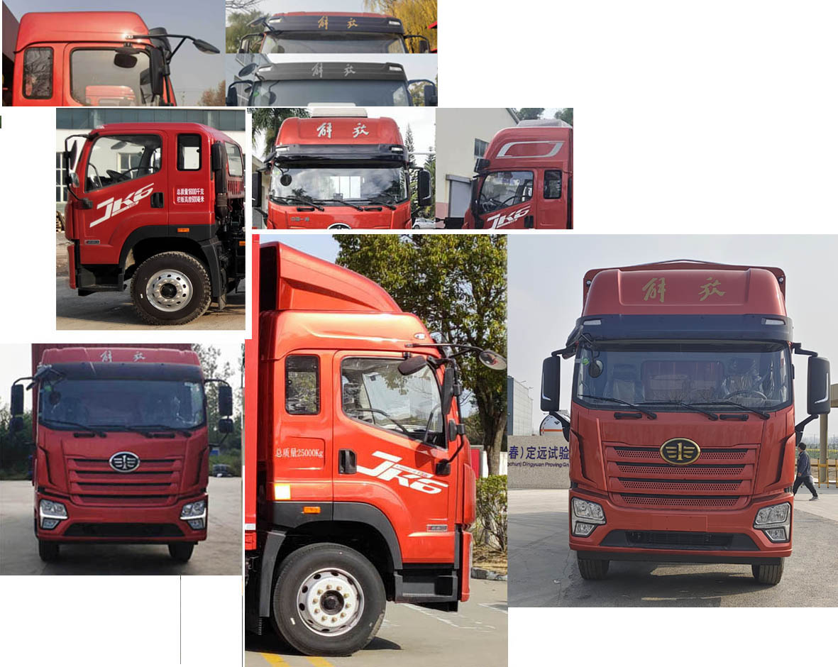 解放牌CA5250CCQP28K2L5T3E6A80畜禽運輸車公告圖片