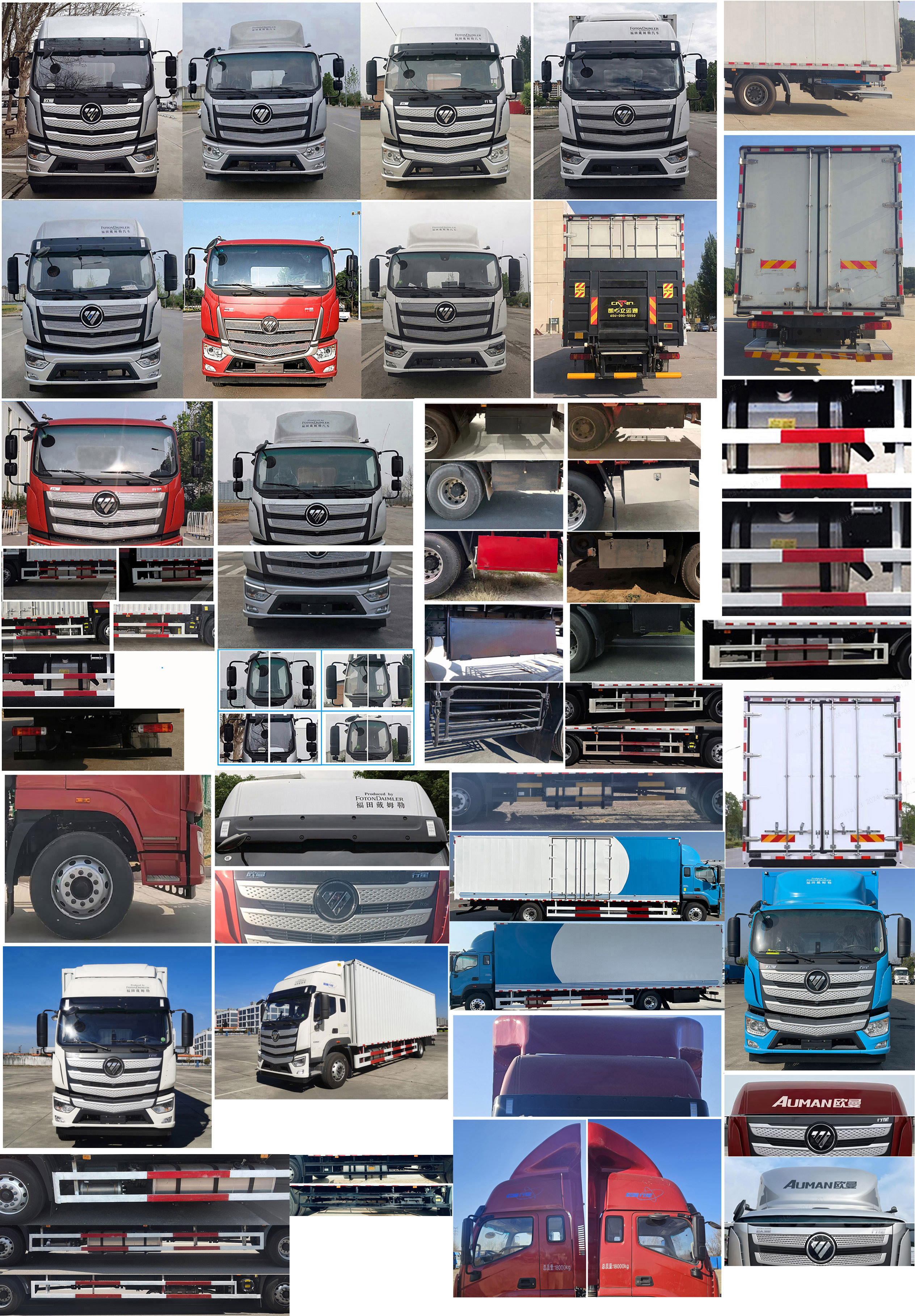 歐曼牌BJ5181XXYY6ANL-02廂式運輸車公告圖片