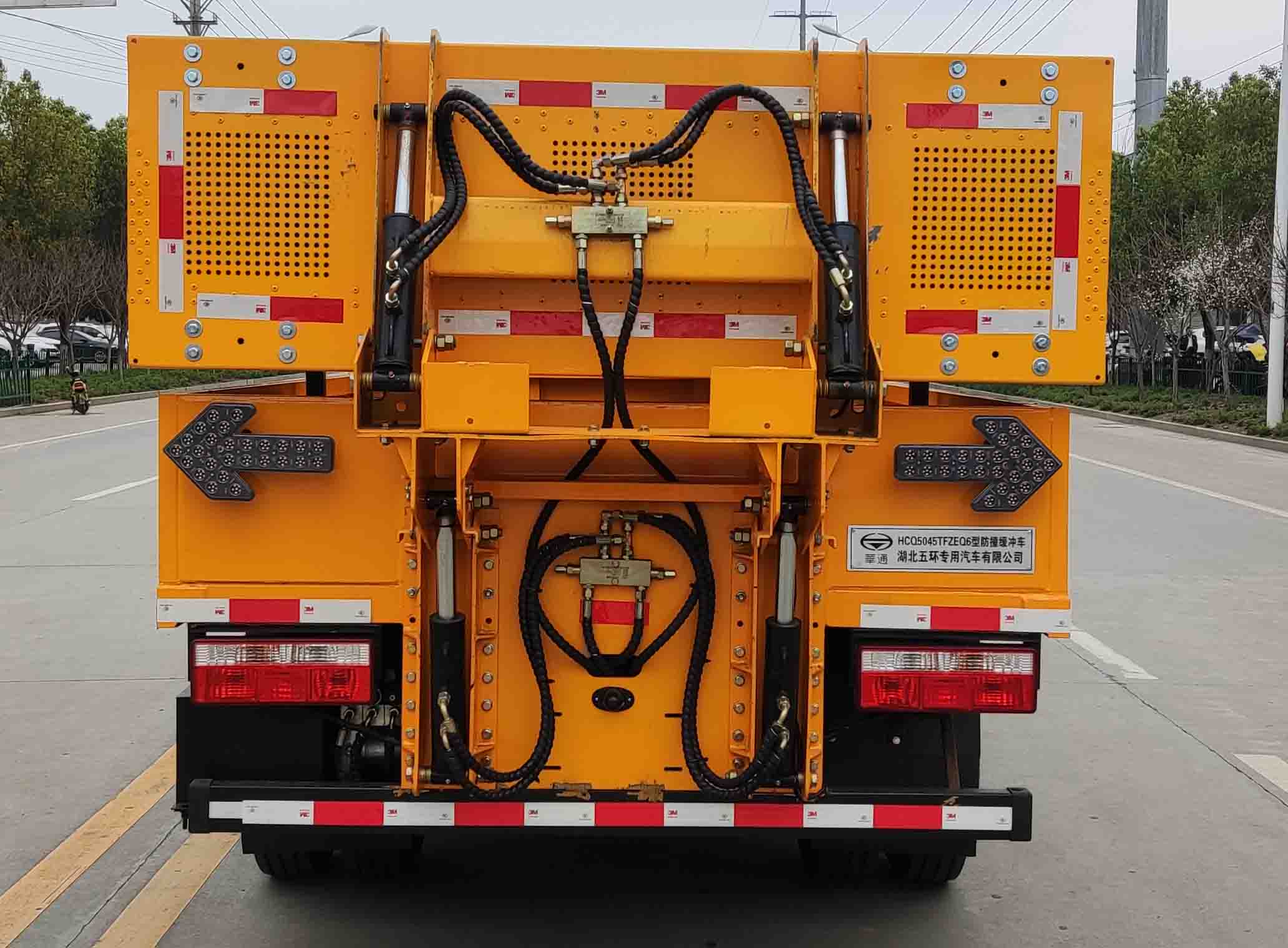 華通牌HCQ5045TFZEQ6防撞緩沖車公告圖片