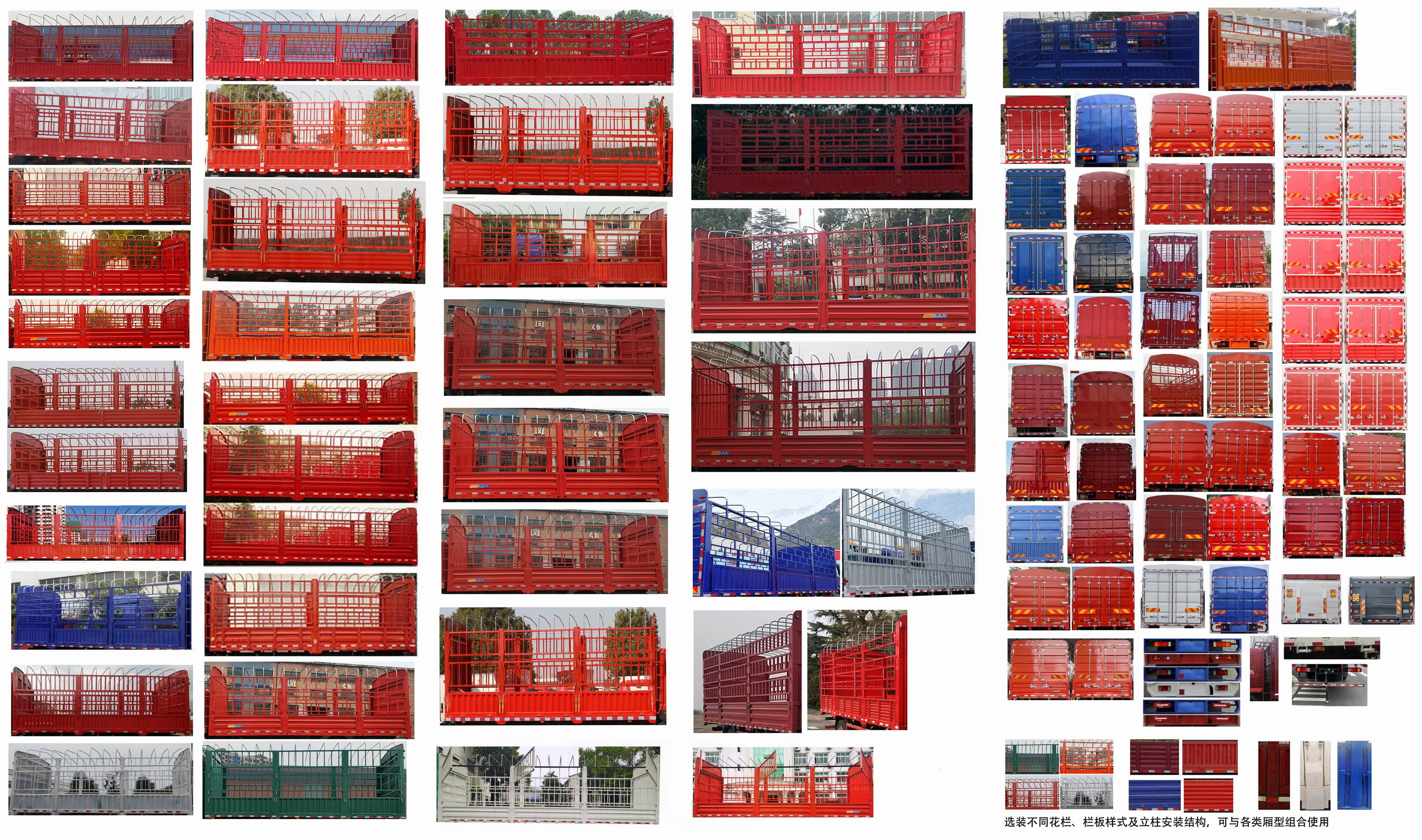 解放牌CA5170CCYP28K8L2E6A90倉柵式運(yùn)輸車公告圖片