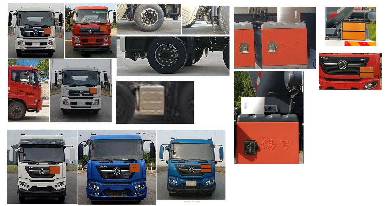 東駒牌LDW5263GFWD6A腐蝕性物品罐式運(yùn)輸車公告圖片