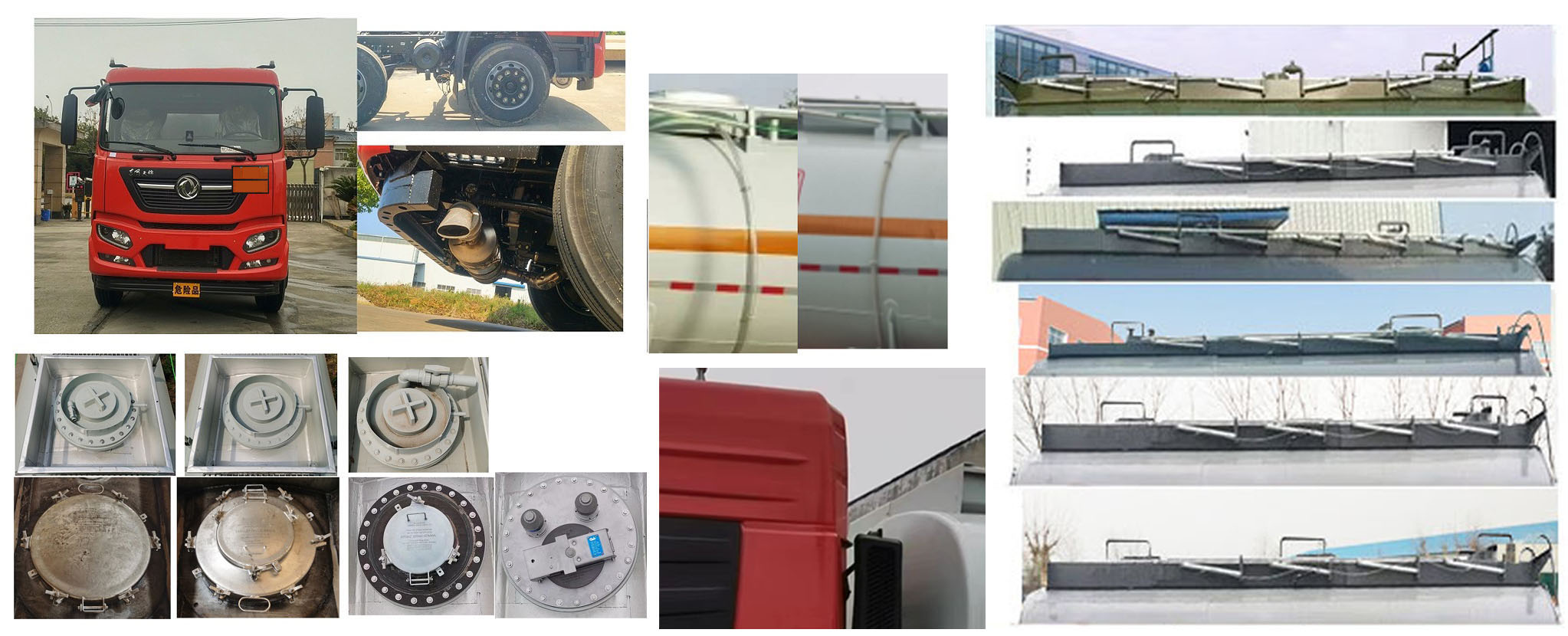 東駒牌LDW5263GFWD6A腐蝕性物品罐式運(yùn)輸車公告圖片