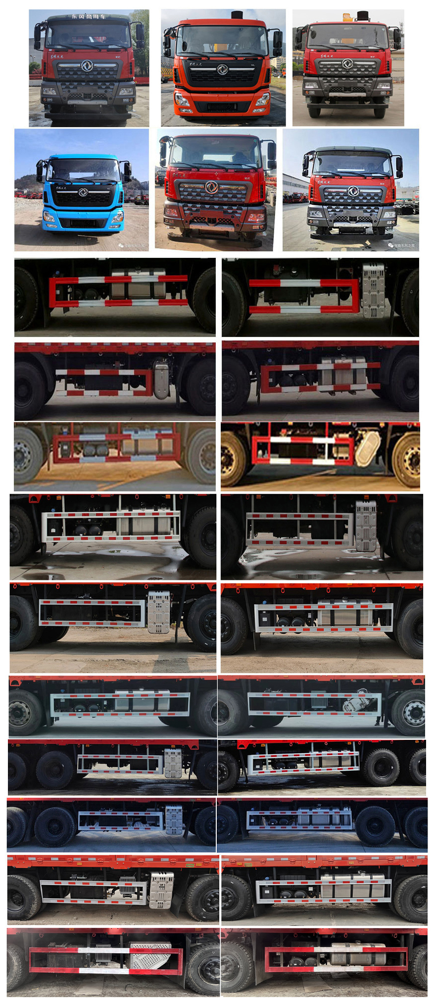 寶路隨車牌ABL5310JSQA15A隨車起重運(yùn)輸車公告圖片