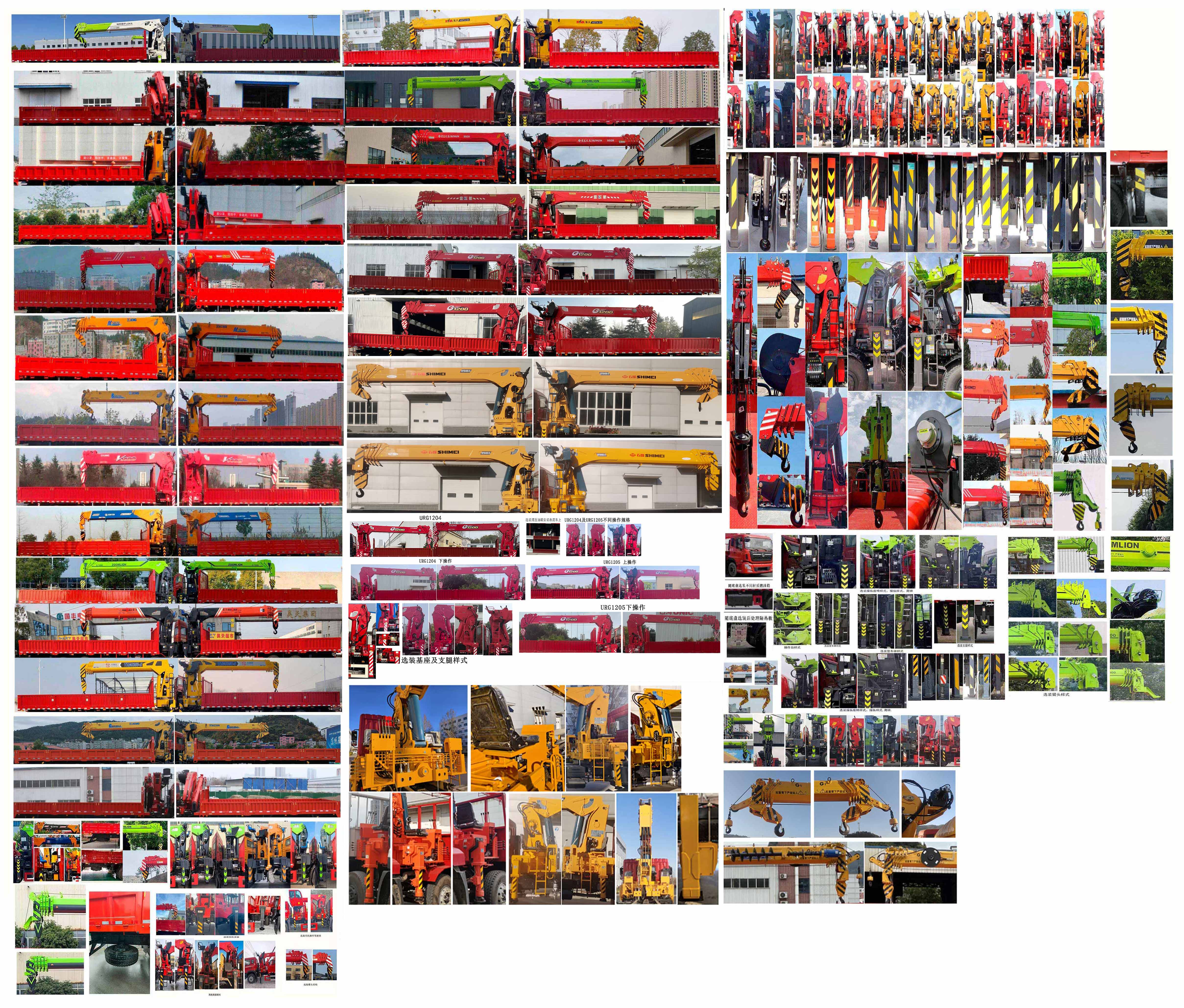 寶路隨車牌ABL5310JSQA15A隨車起重運(yùn)輸車公告圖片