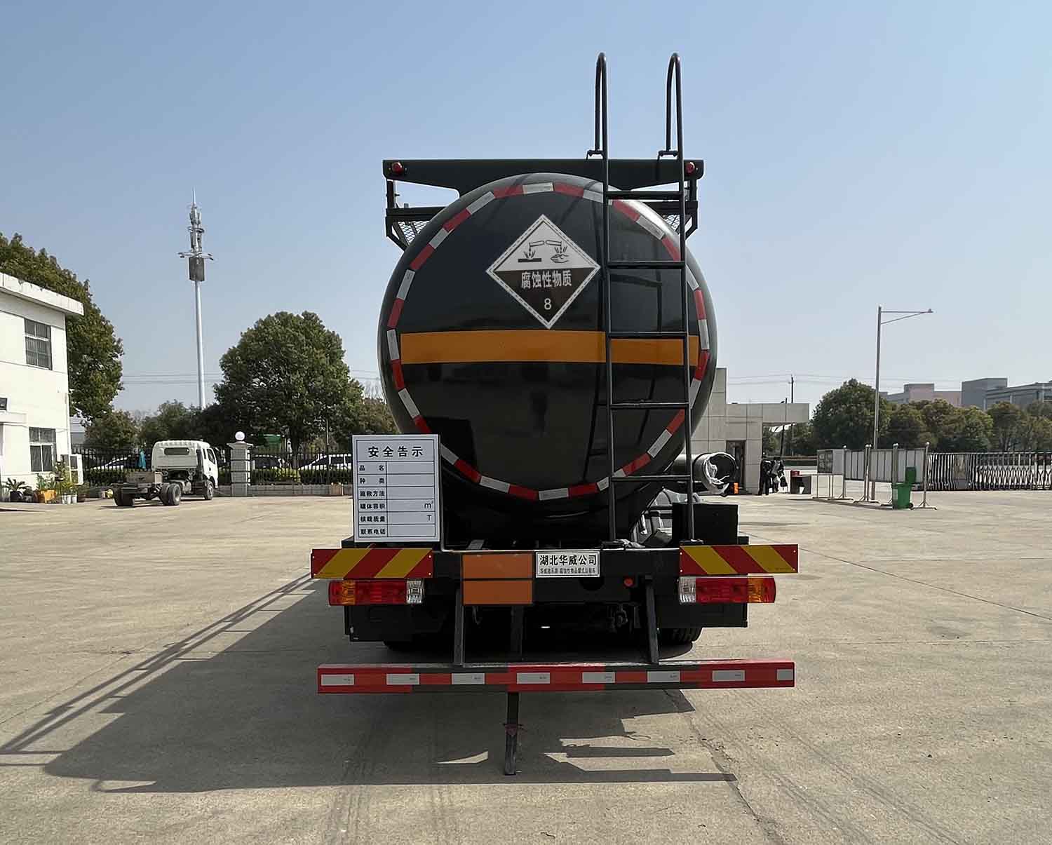 華威馳樂牌SGZ5320GFWCA6腐蝕性物品罐式運(yùn)輸車公告圖片