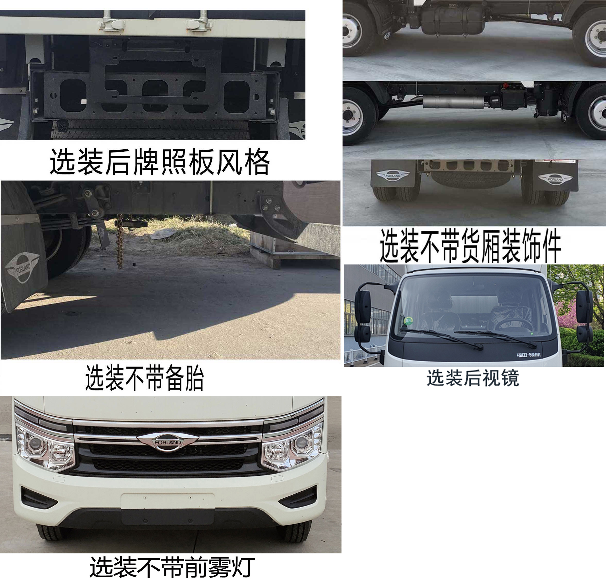 仓栅式运输车图片