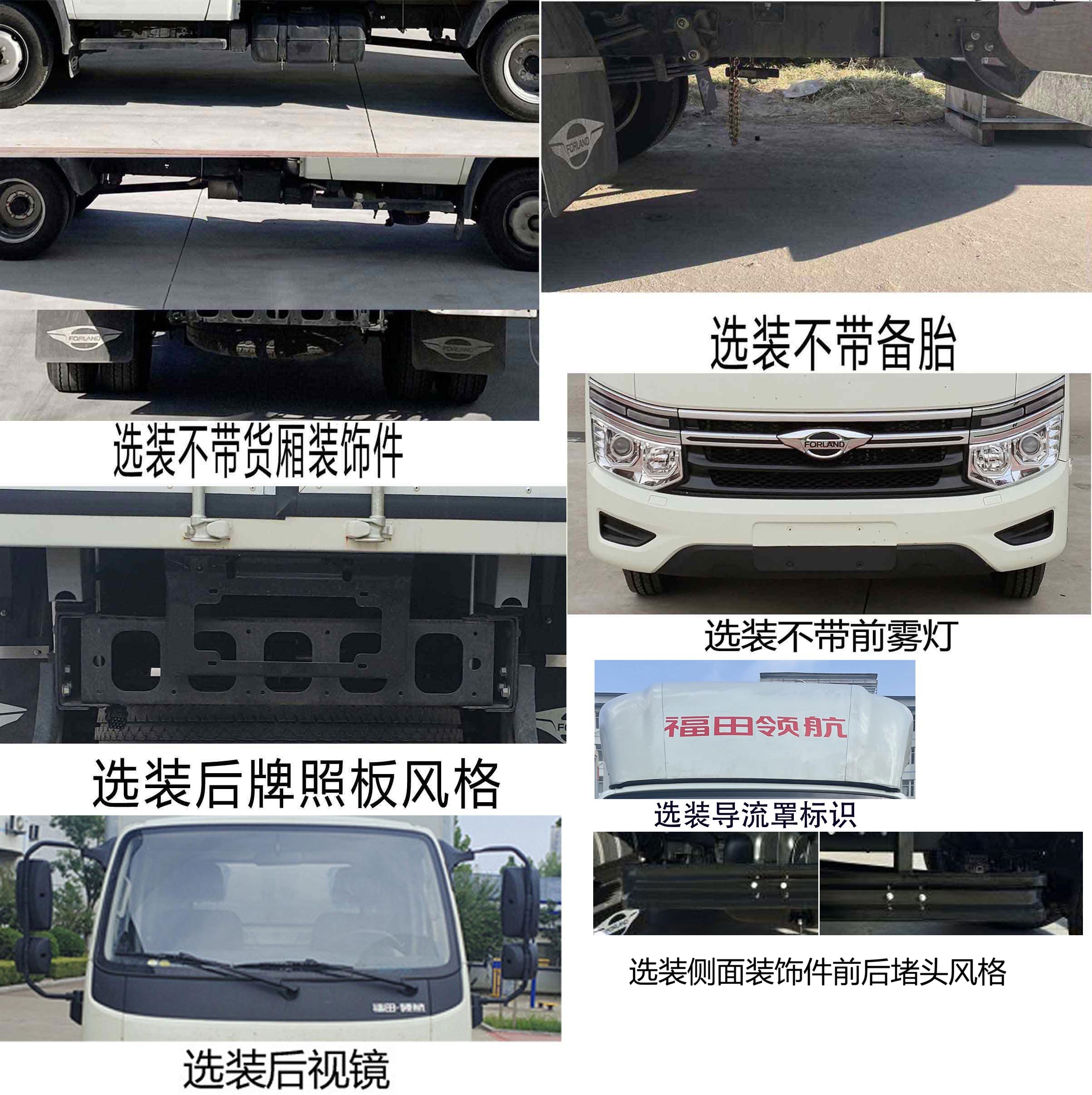 厢式运输车图片