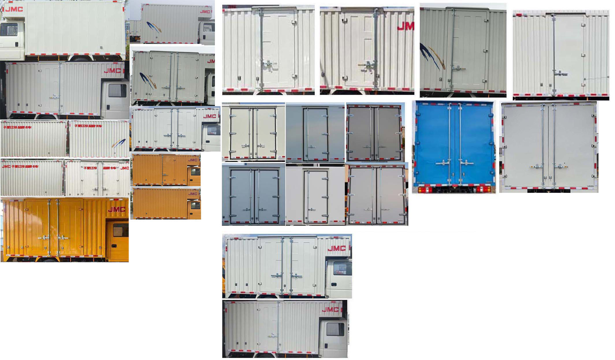 江鈴牌JX5043XXYTSGB26廂式運輸車公告圖片