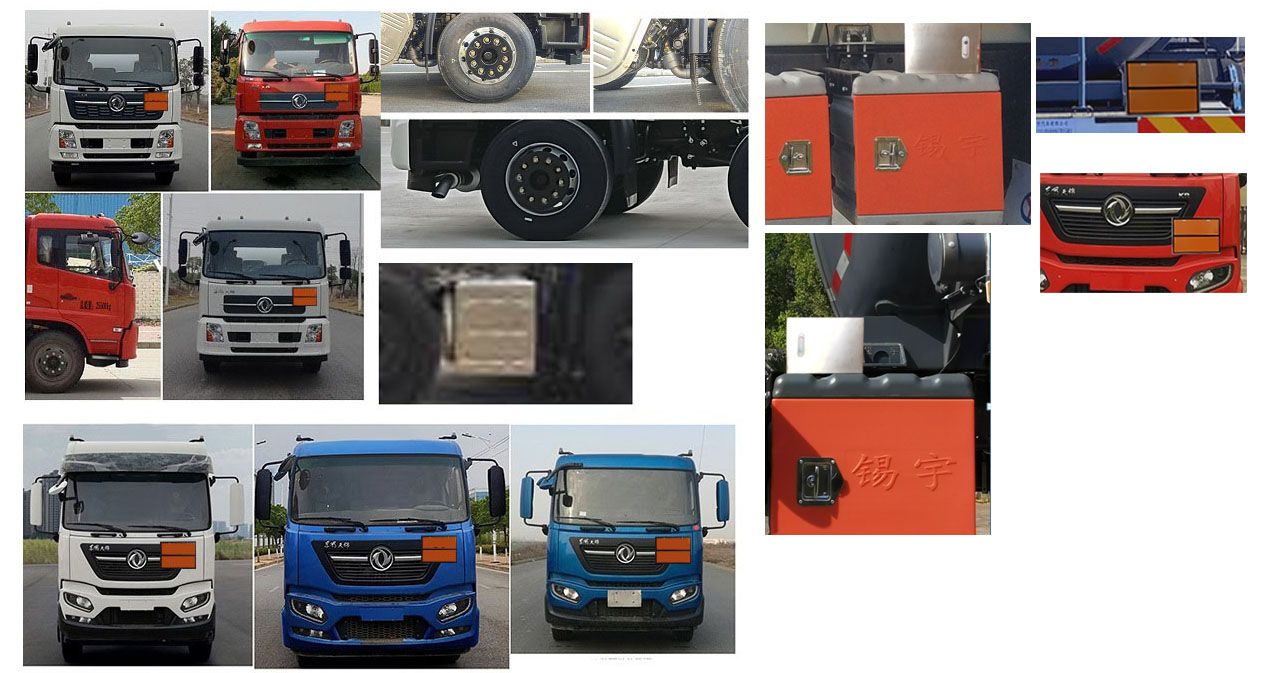 東駒牌LDW5265GYWD6氧化性物品罐式運(yùn)輸車公告圖片