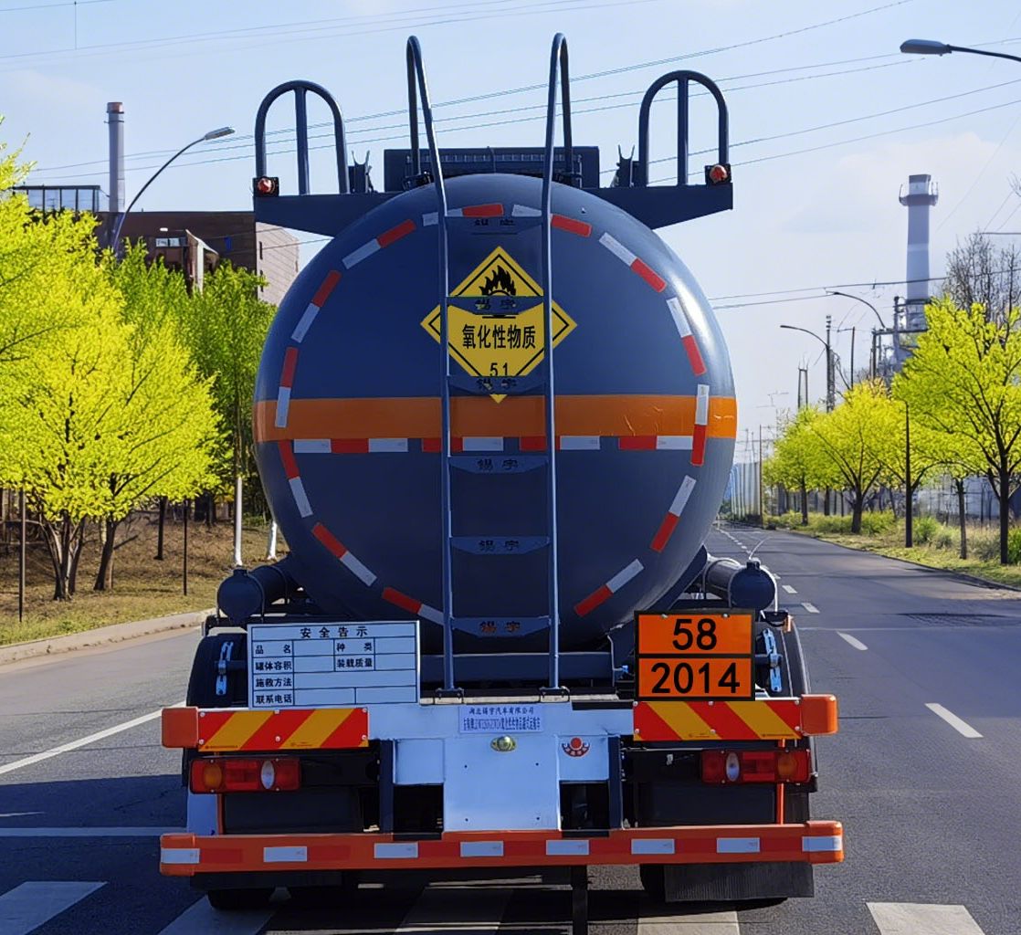 東駒牌LDW5265GYWD6氧化性物品罐式運(yùn)輸車公告圖片