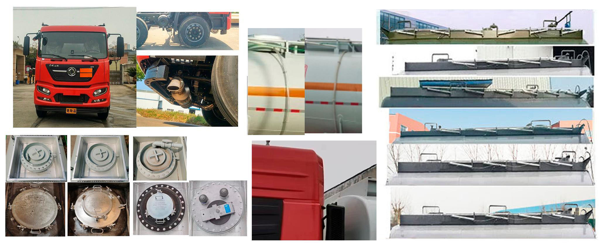 東駒牌LDW5265GYWD6氧化性物品罐式運(yùn)輸車公告圖片