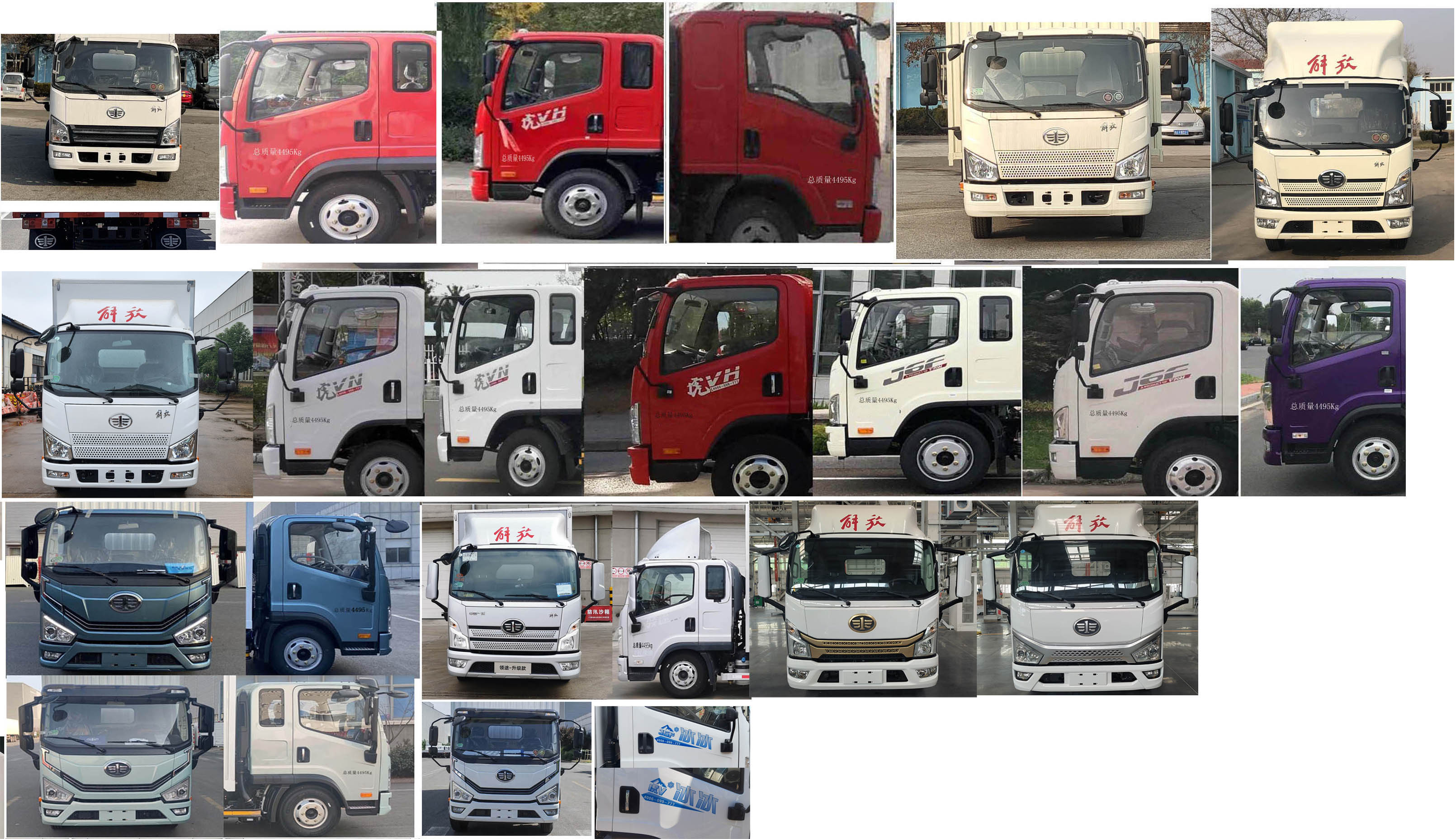 解放牌CA5049XLCP40K41L2E6A84冷藏車(chē)公告圖片