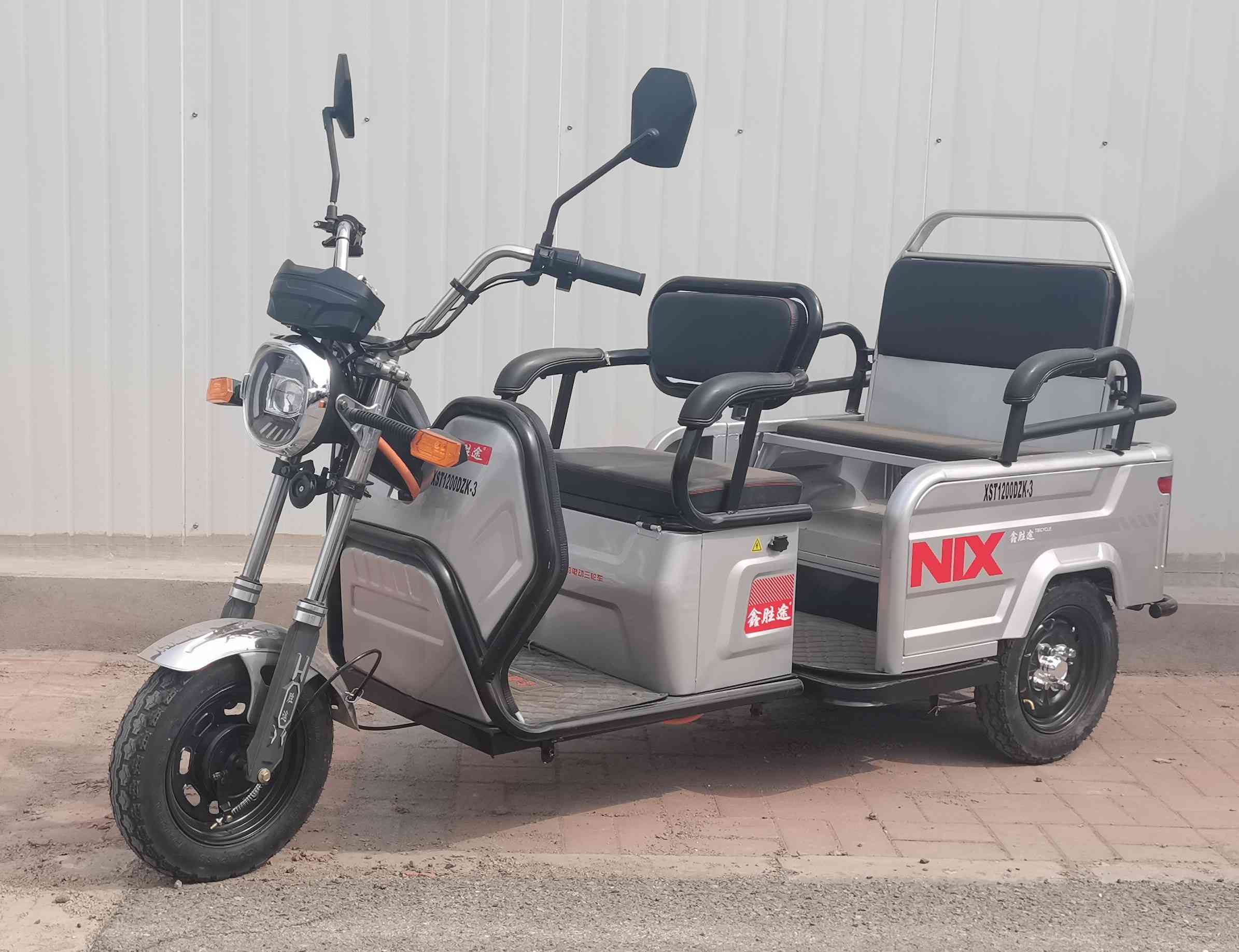 电动正三轮摩托车