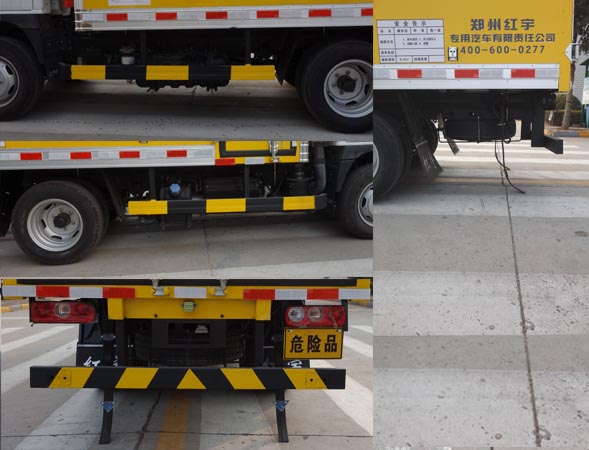 紅宇牌HYJ5040XQY-SH爆破器材運輸車公告圖片