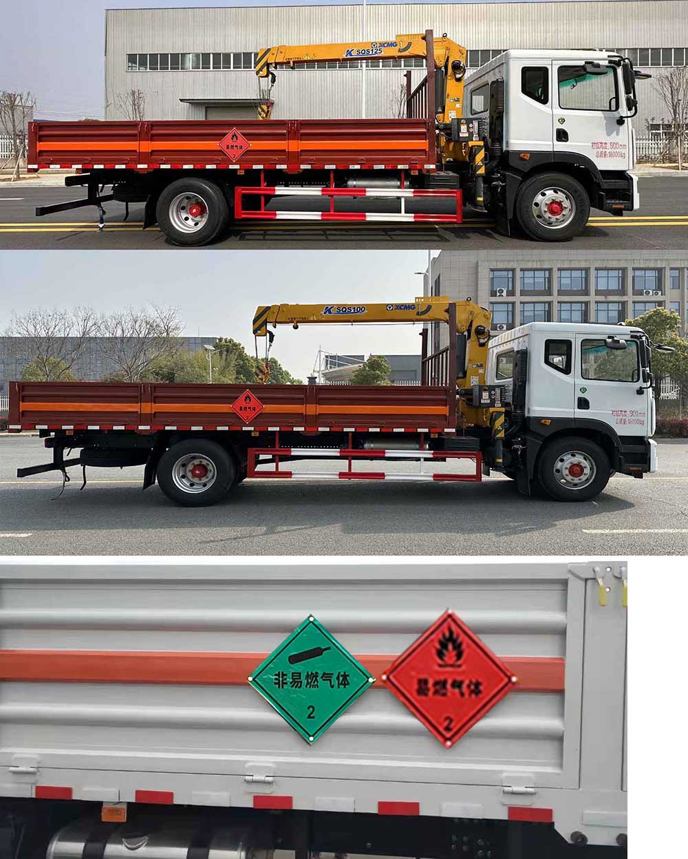 豐霸牌STD5185TQPEQ6氣瓶運輸車公告圖片